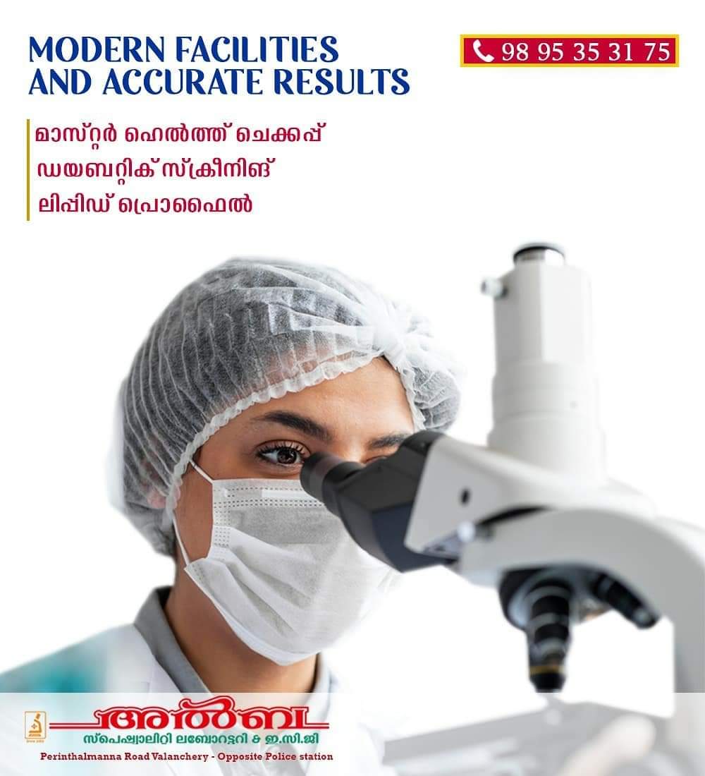 ALBA Speciality Laboratory Valanchery